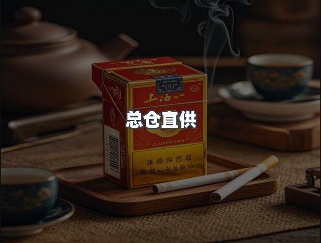 服务优势